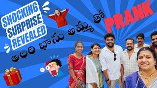 | Prank video | Bhanu Amma Kaburulu | Entertainment | Prank Gone Wrong