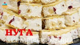 НУГА ДЛЯ СЛАДКОЕЖЕК - ну, оОчень вкусная!