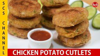 Chicken Potato Cutlets - Teatime Snack Recipe - Saima's Cooking Secrets