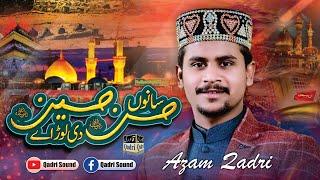 Dil Be Chain Nu Chain Di Lor Ay || Azam Qadri || Bhar-E-Madina 2024.