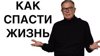 Как спасти жизнь: экспертные советы по предотвращению самоубийств