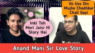 Anand Mani sir ki Love story ️ 