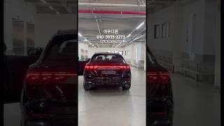 아우디 RSQ8 performance #아우디 #rsq8 #아우디rsq8 #RSQ8퍼포먼스 #부산 #부산아우디 #부산아우디추천 #쇼츠 #shorts
