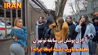 IRAN Walking Tour in the Lovely and Crowded Winter Evenings of Tehran ایران