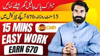 You can earn simply by Surveys, Games, Ads and many more | Earn Money Online | Adzbazar | Albarizon