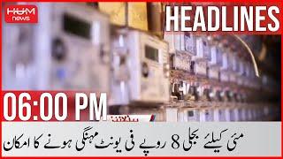 HUM News 06 PM Headlines | Amir Liaquat | Weather Updates | Electricity Price | Imran Khan Protest