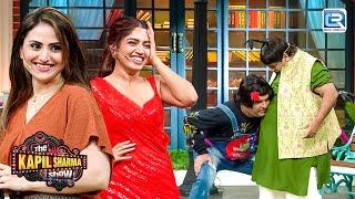 इसे देखकर 1 पल के लिए भी अपनी हंसी को नहीं रोक पाओगे | The Kapil Sharma Show S2