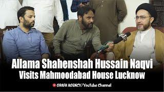 Allama Shahenshah Hussain Naqvi Visits Mahmudabad House Lucknow | Prof. Ali Khan (Raja Mahmoodabad)