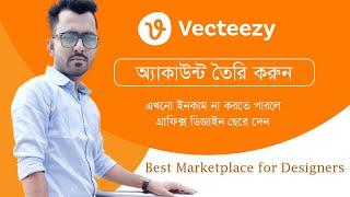 Uncover the Secrets to Becoming a Vecteezy Contributor: A Bangla Tutorial | Hridoy Graphic School