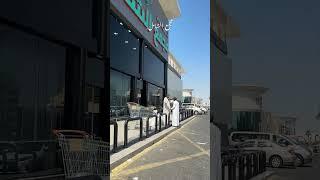 5 riyals store near flamingo mall (jeddah)