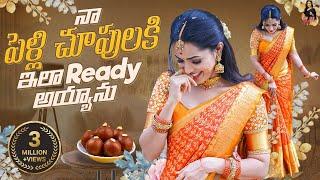 Na Pellichupulaki Ila Ready ayyanu || Naku Pellanta ||Shobhashetty ||