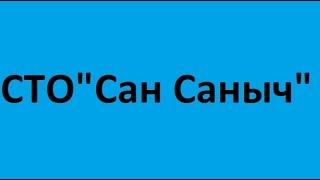 Качественная покраска автомобиля Киев Полировка кузова авто быстрая недорогая низкие цены