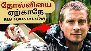 Every Youth Must Watch | BEAR GRYLLS Motivational Story in Tamil | almost everything