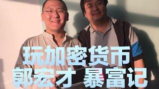 如果你想知道野路子是怎么跨越普通人的，一定要把宝二爷是怎么做的看完，全是精华