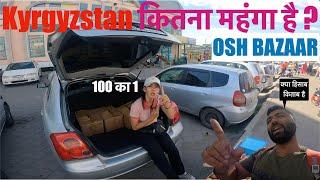 How much Expensive is Kyrgyzstan, Exploring Osh Bazaar in Bishkek