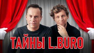 5 секретов ландшафтной студии L.BURO, о которых вы не догадывались!
