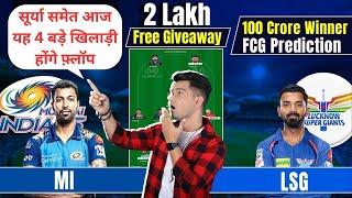 LSG vs MI Dream11 Prediction, MI vs LKN Dream11 Team, Dream11 Team of Today Match ! #dream11analysis