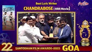 Best Lyric Writer Chandrabose For RRR Movie | Santosham Film Awards 2023 At Goa | Santosham Suresh