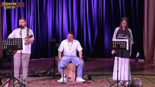08-06-2025 Прямой эфир Церковь Христа Краснодар.
