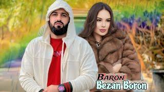 KLiP-BARON (Bezan Boron) 2025 Клип Барон  Бизан Борон