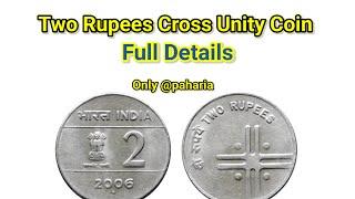 two rupees cross unity coin value .