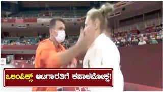 Olympics Viewers Shocked After Coach Slaps Athlete On Live TV | Oneindia Kannada