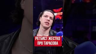 Регбист ЖЕСТКО разнес Тарасова из-за ситуации с Бивол
