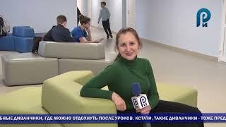 Пионерская школа после ремонта