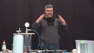 Научное шоу от Алексея Иванченко «Как мыслит изобретатель?» (9+)