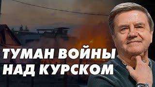 Новый виток эскалации или скоро конец? Карасев Live