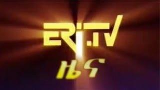 Eritrea ERi-TV News (January 1, 2017)