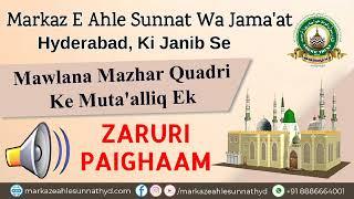 Markaz E Ahle Sunnat Wa Jama'at Hyd Ki Janib Se Mawlana Mazhar  Ke Muta'alliq Ek Zaruri Paighaam