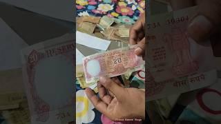 Twenty Rupees #shortsvideo #ytshorts #viralvideos #shortsfeeds #trendingshorts #todayshorts #short