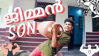 Gym Son | Malayalam Vine | Ikru