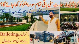 Shalimar Smart City Housing Scheme Sargodha Ki Latest Situation | Real Estate Sargodha