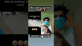 जानवर ने उस आदमी को मार डाला#rectionvideos #youtubeshorts #respect#viralvideo #funnyvideo #memes