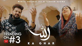 ALLAH KA GHAR | Nabeel Shaukat Ali feat. Tahseen Sakina | Ramzan Kalaam 2025