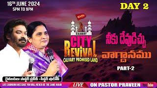 CITY REVIVAL II DAY-2 || 15th - JUNE - 24 II #online #calvarypromisedland #calvaryministries