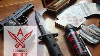 EDC НАБОР ОТ АЛЕКСАНДРА ГЕРЦЕНА