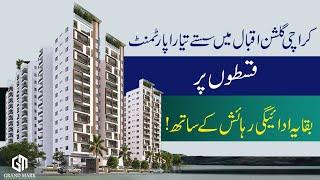 FLAT FOR SALE IN GULSHAN E IQBAL | APARTMENT ON INSTALLMENT IN KARACHI | BLOCK | UNIVERSITY ROAD