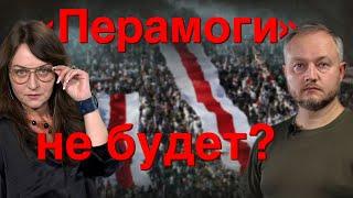 Азаров – раскол в Bypol: причины, ошибки, последствия, План «Перамога» / Гамбургский счётчик #9