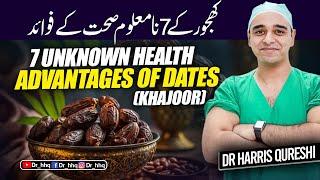 7 Unknown Health Advantages of Dates - Khajoor - | کھجور کے فائدے | Urdu Hindi - Dr.Harris Qureshi