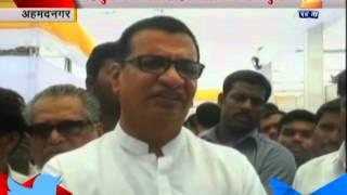 Ahmednagar Balasaheb Thorat On Change Of Chief Minister