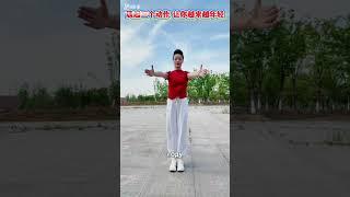 Всего 3 простых упражнения и 80 будешь выглядеть на 30!