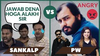 PW VS  SANKALP I  FUNNY TEACHERS
