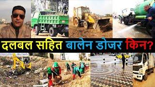 Mega Action of Balen Team in Tinkune | Result of Balen Action in Kathmandu | Balen Shah News Today