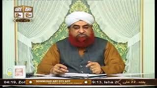 Kya Surrogacy Jaiz hy ? || Surrogacy in Islam || Mufti Akmal