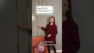 Как сделать золотые полосы на стенах?