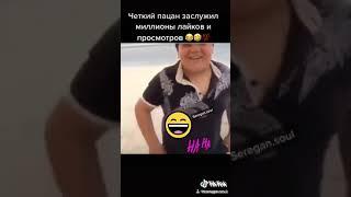 Пацаны с Свининки " Невинки"