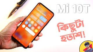 Xiaomi Mi 10T full Review || IPS হতাশ করেছে।